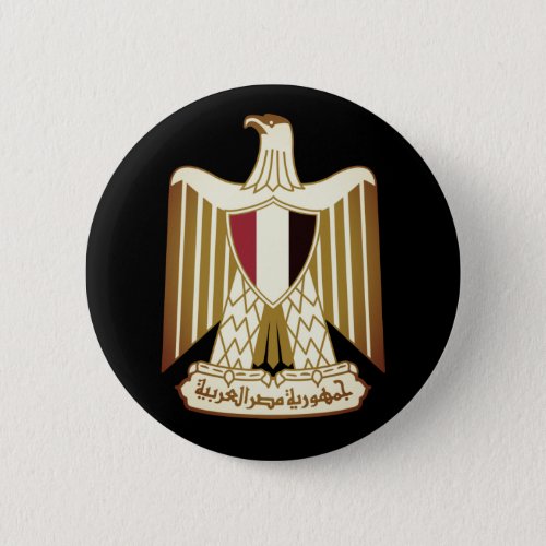 Coat of Arms of Egypt Button