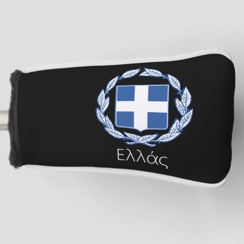 Coat of arms of Greece Golf Head Cover