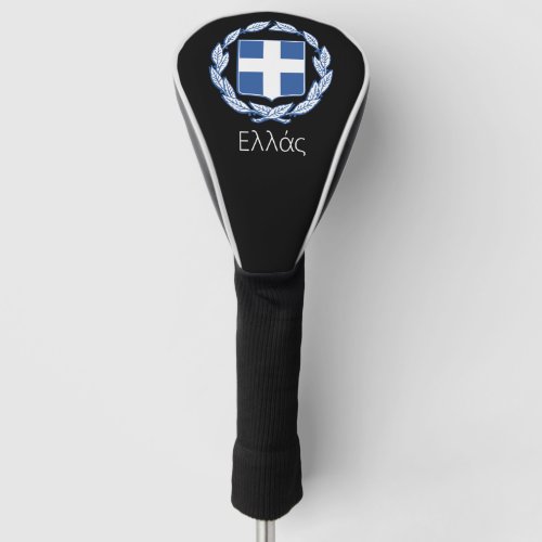 Coat of arms of Greece Golf Head Cover