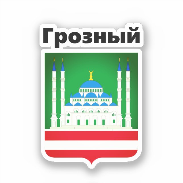 Coat of Arms of Grozny (Chechnya) Sticker (Front)