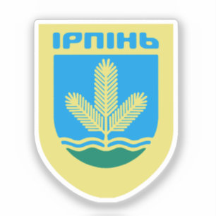 Coat of Arms of Irpin, Ukraine Sticker