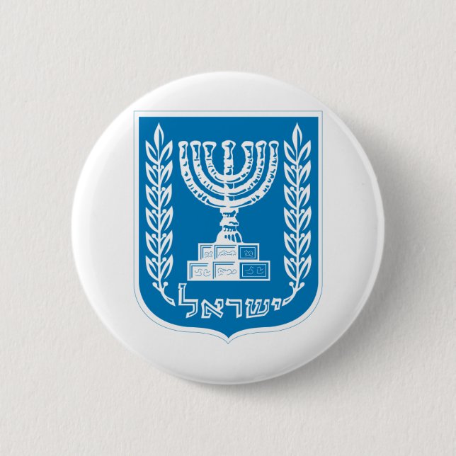 Coat of arms of Israel - Israel Seal and Shield Button (Front)