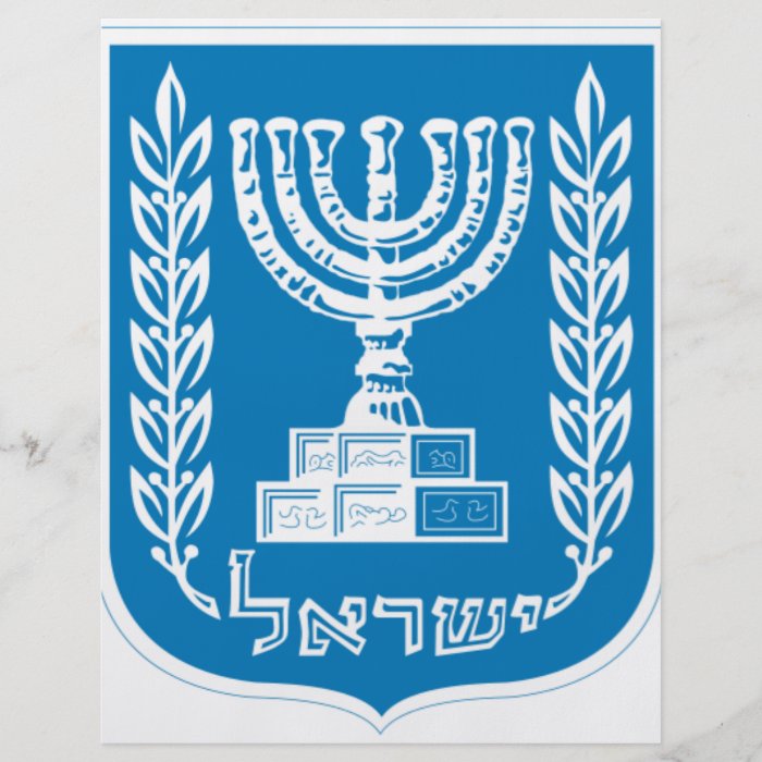 Coat of arms of Israel   Israel Seal and Shield Flyer Design