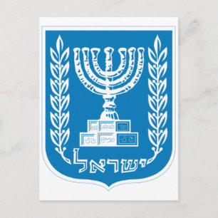 Coat of arms of Israel - Israel Seal and Shield Postcard