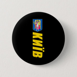 Coat Of Arms Of Kiev Ukraine Souvenirs Retro Kyiv Button