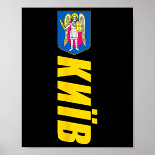 Coat Of Arms Of Kiev Ukraine Souvenirs Retro Kyiv Poster