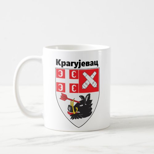 Coat of Arms of Kragujevac Serbia Coffee Mug