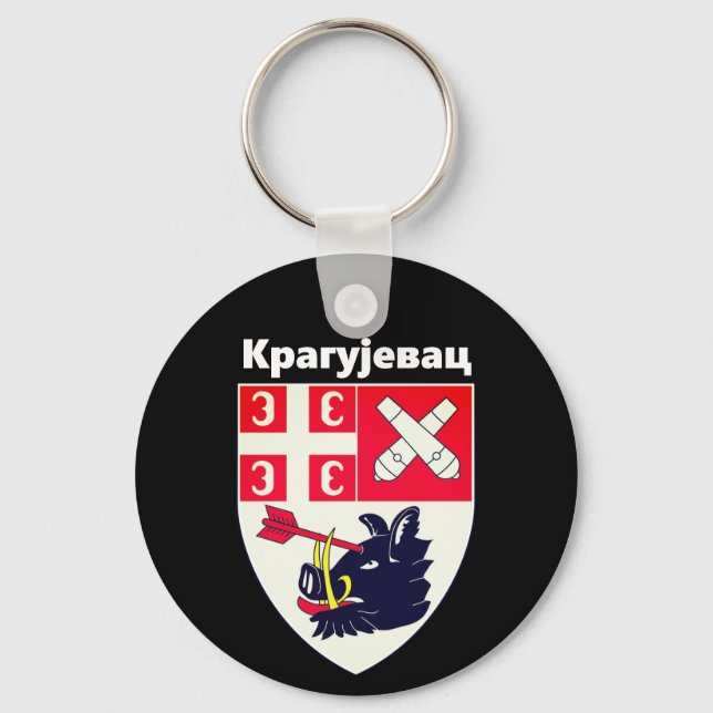 Coat of Arms of Kragujevac, Serbia Keychain (Front)