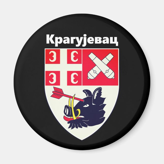 Coat of Arms of Kragujevac, Serbia Magnet (Front)
