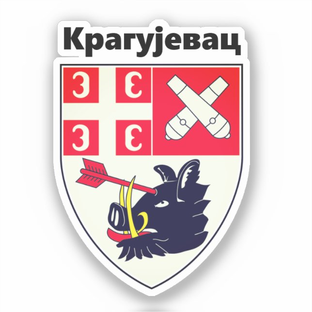 Coat of Arms of Kragujevac, Serbia Sticker (Front)