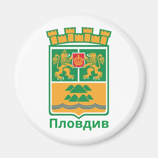 Coat of Arms of Plovdiv, Bulgaria Magnet (Front)