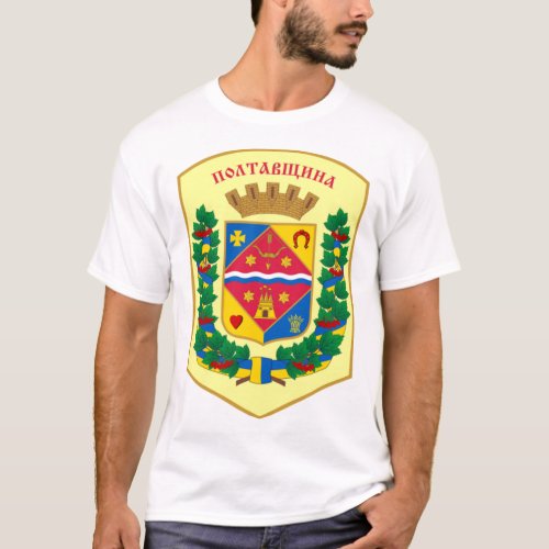 Coat of arms of Poltava Oblast Coat of arms of Ukr T_Shirt