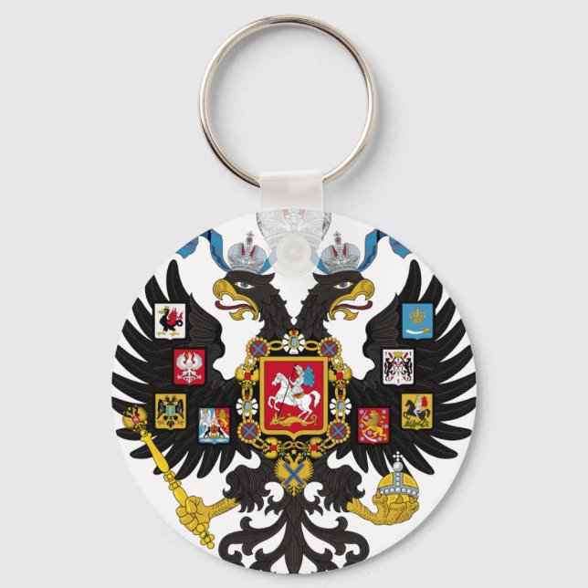 Coat of Arms of the Russian Empire Keychain (Front)