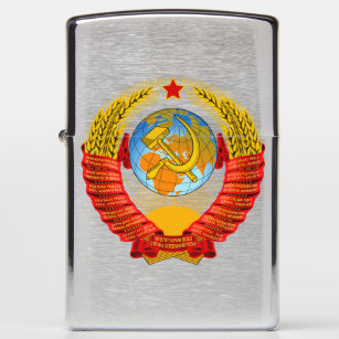 Coat of Arms of the USSR zippo lighter