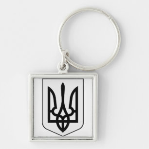 Coat of arms of Ukraine Keychain
