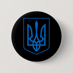 Coat Of Arms Of Ukraine - Slava Ukraini 1 Button