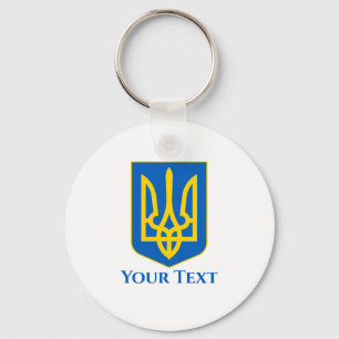 Coat of arms of Ukraine Your Text Keychain