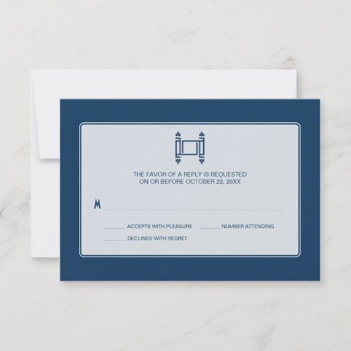Cobalt Simple Torah Bar Mitzvah RSVP