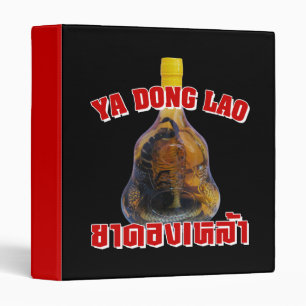 Cobra Snake Vs Scorpion Whiskey ... Yadong Lao 3 Ring Binder