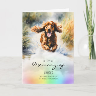 Cocker Spaniel watercolour pet dog loss sympathy  Card