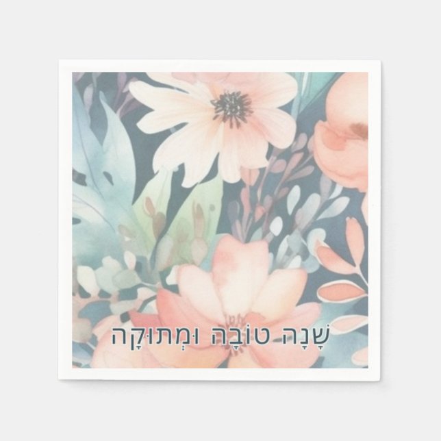 cocktail napkin (Front)