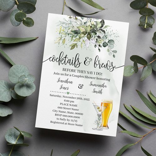 Cocktails and Brews Shower Eucalyptus Greenery Invitation