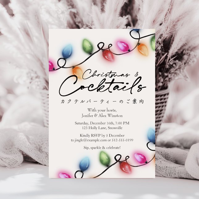 Cocktails Christmas Party Colorful Light Modern Invitation (Creator Uploaded)