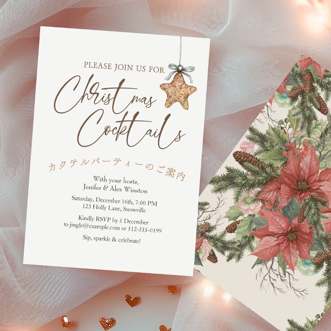 Cocktails Christmas Party Vintage Star Ornament Invitation (Creator Uploaded)