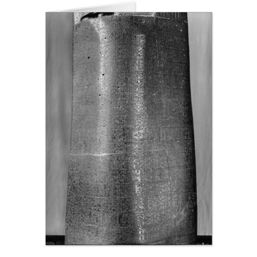 Code of Hammurabi, detail of column Cards (Front)