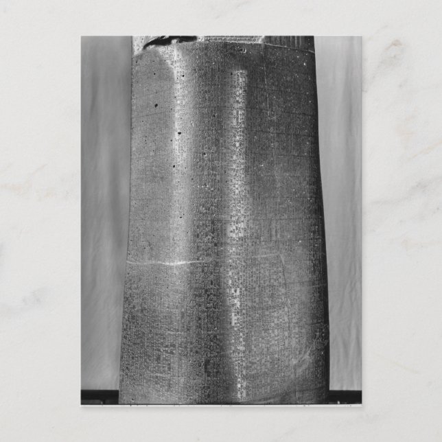 Code of Hammurabi, detail of column Postcard (Front)