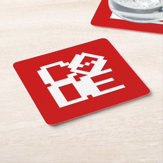 CODE SQUARE PAPER COASTER (Angled)