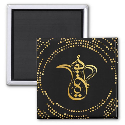 Coffee Arabic calligraphy Magnet