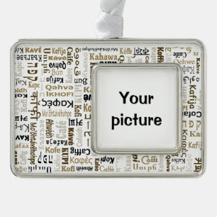 Coffee Christmas Ornament