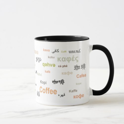 Coffee in different languages orange mug