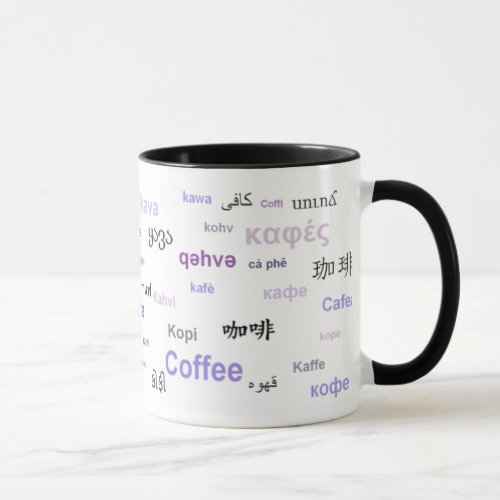 Coffee in different languages purple mug