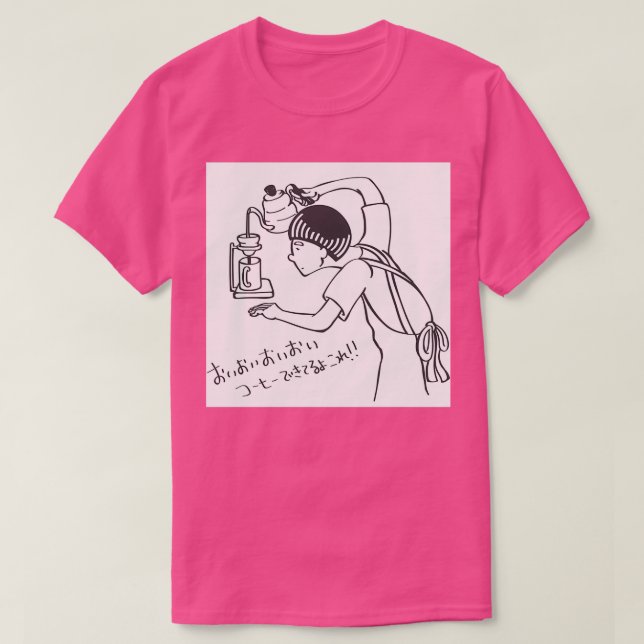 Coffee Is Too Easy T-Shirt (Design Front)