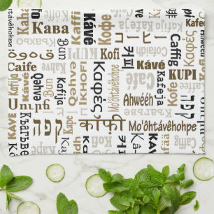 Coffee Kitchen Towel