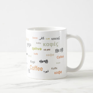 Coffee of the World Mug (in Orange/ Autumn Colors)