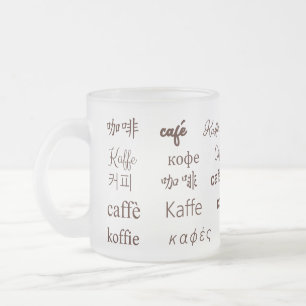 "Coffee" Written in 13 languages Frosted Glass Coffee Mug