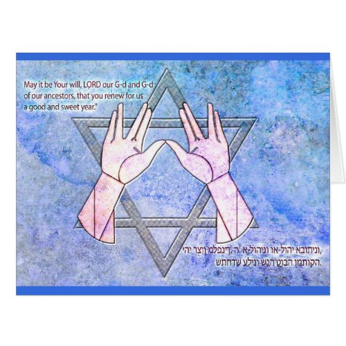 Cohanim Hands _ Magen David _ Blue Rock