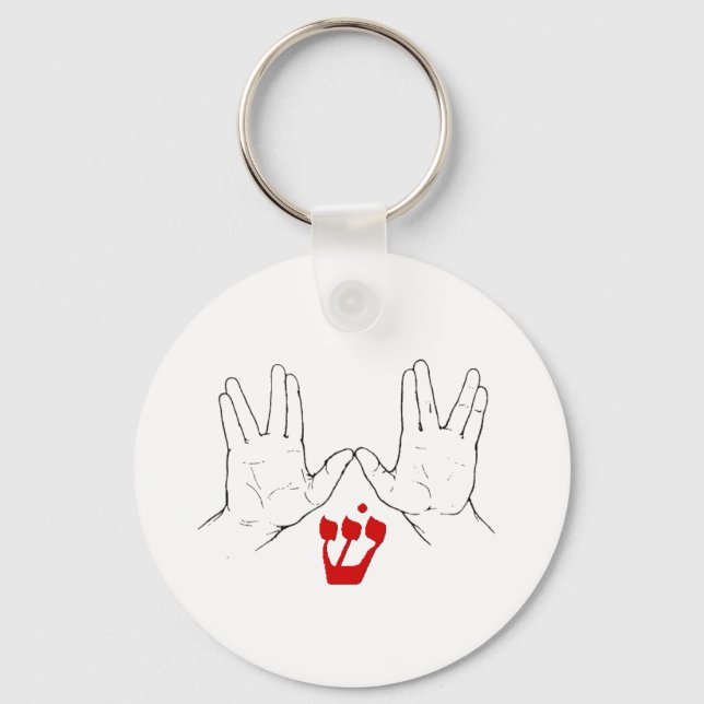 Cohanim (Kohan) Hands with SHIN Keychain (Front)