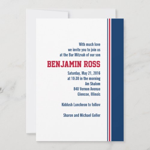 College Stripe Bar Mitzvah Invitation