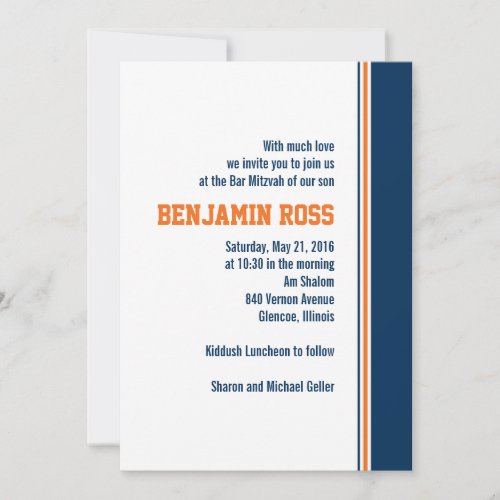 College Stripe Bar Mitzvah Invitation