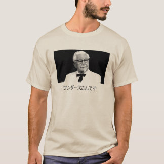 Colonel Sanders San T-Shirt