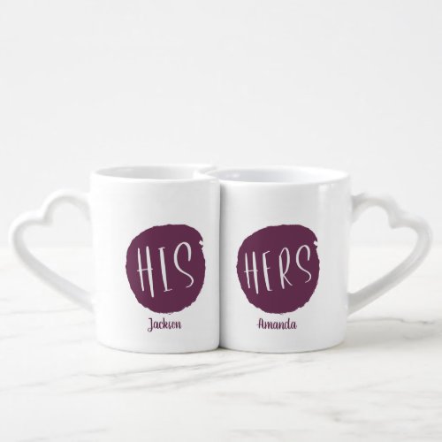 Color Editable Brush Stroke His and Hers  Names Coffee Mug Set
