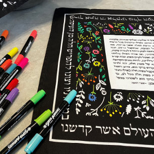 Color-Your-Own Yehi Ratzon Challah Dough Cover Cloth Napkin