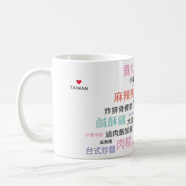 Color YUMTW Mug (Left)