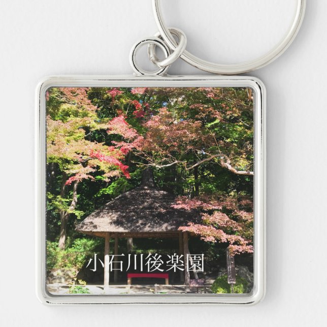 Colored Maple Trees and Rest House Keychain (Front)