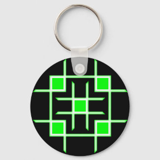 Colored Patch Keychain