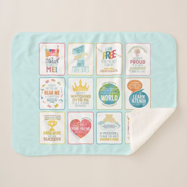 Colorful 12 Pesukim Blanket (Front (Horizontal))